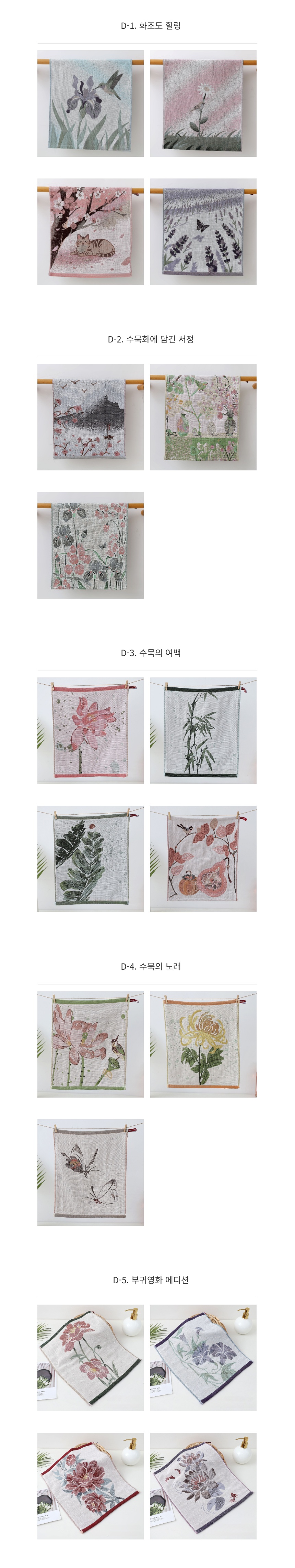 d라인 개별 옵션.jpeg